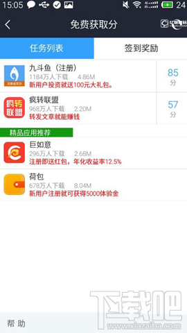 新口袋atm联盟任务如何做？口袋ATM联盟任务方法
