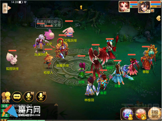 梦幻诛仙手游评测 仙门情缘再续经典