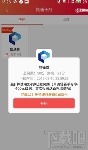 新口袋atm怎么用？新口袋atm怎么玩？
