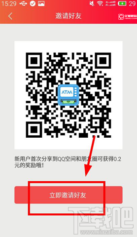 新口袋atm怎么用？新口袋atm怎么玩？