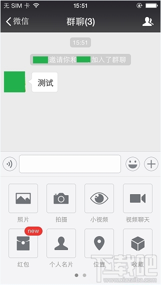 微信怎么群视频聊天