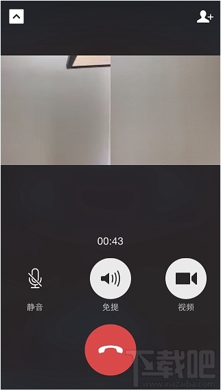 微信怎么群视频聊天
