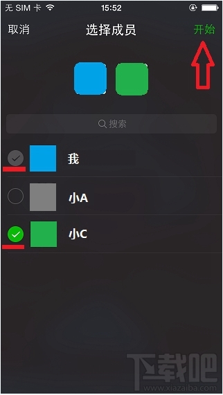 微信怎么群视频聊天