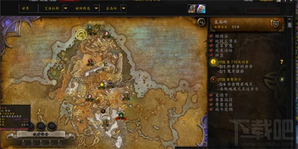 魔兽世界7.0堕落精华后续任务攻略