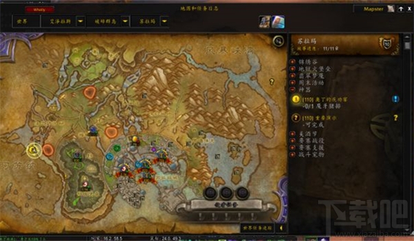 魔兽世界7.0堕落精华后续任务攻略