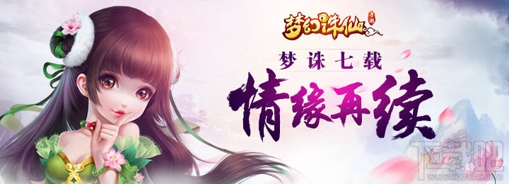 梦幻诛仙手游职业解析 职业选择介绍 