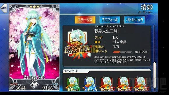 命运冠位指定新手怎么选英灵 新手选择英灵图鉴介绍