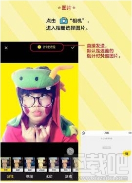 点点虫怎么玩 点点虫APP使用方法教程