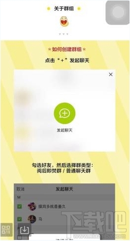 点点虫怎么玩 点点虫APP使用方法教程