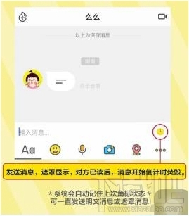 点点虫怎么玩 点点虫APP使用方法教程