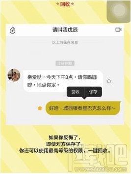 点点虫怎么玩 点点虫APP使用方法教程