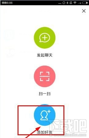 点点虫app怎么加好友