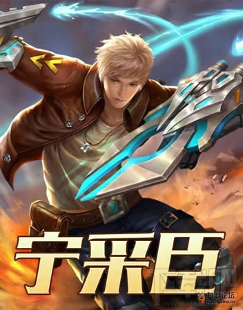 无尽争霸手游ADC英雄推荐：宁采臣