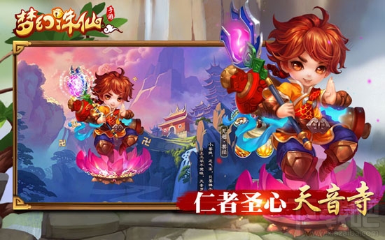 梦幻诛仙六大门派曝光 上天入地无所不能