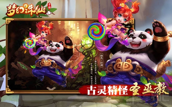 梦幻诛仙六大门派曝光 上天入地无所不能