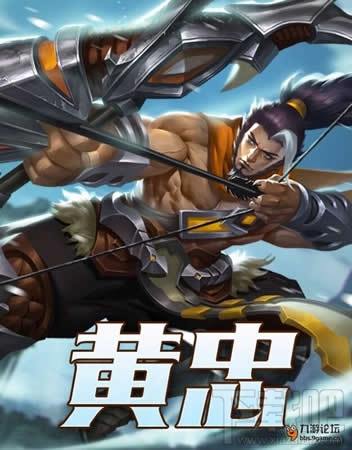 无尽争霸手游ADC英雄推荐：黄忠