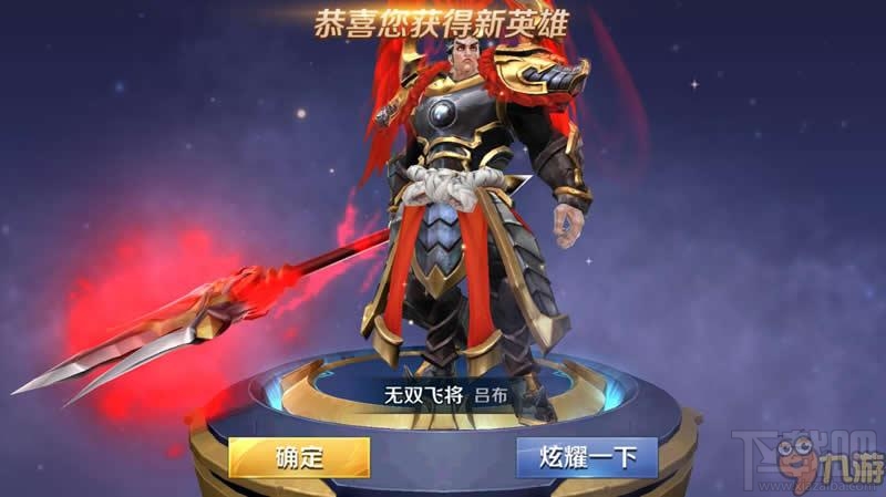 无尽争霸挑战赛推荐英雄：吕布