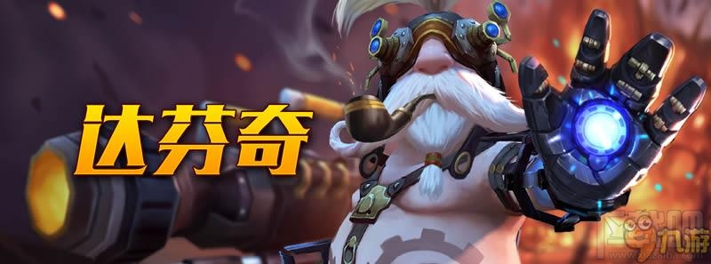 无尽争霸挑战赛推荐英雄：吕布