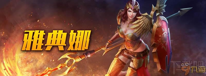 无尽争霸挑战赛推荐英雄：吕布