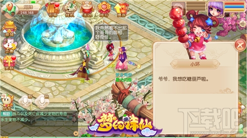 梦幻诛仙河阳城NPC老友重逢