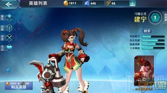 无尽争霸手游AD推荐：建宁公主