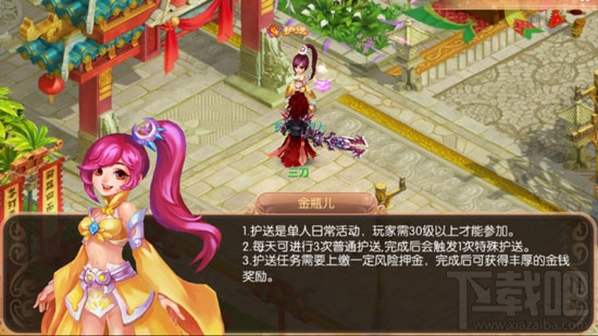 梦幻诛仙快速升级攻略 助你快速升级 