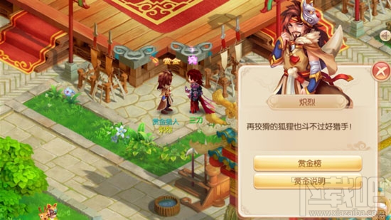 梦幻诛仙快速升级攻略 助你快速升级 