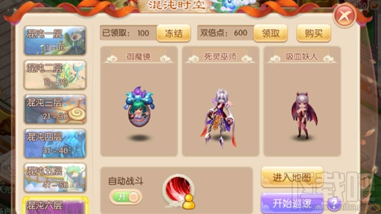 梦幻诛仙快速升级攻略 助你快速升级 