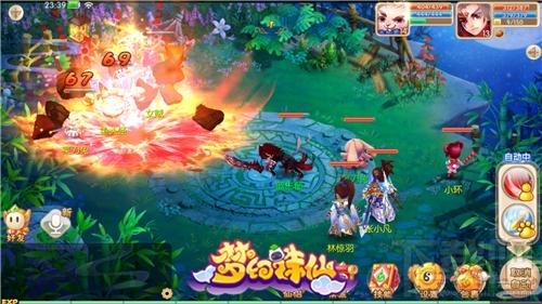 梦幻诛仙手游鬼女首曝 单体强攻无人可挡