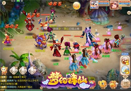 梦幻诛仙手游鬼女首曝 单体强攻无人可挡