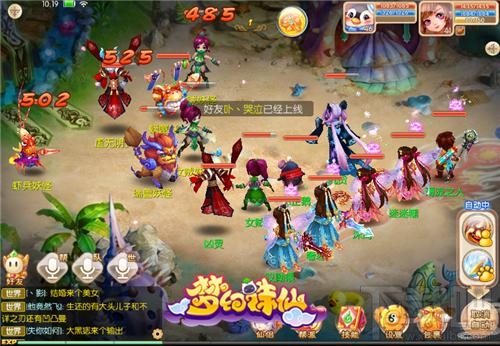 梦幻诛仙手游实机画面曝光 重塑浪漫经典