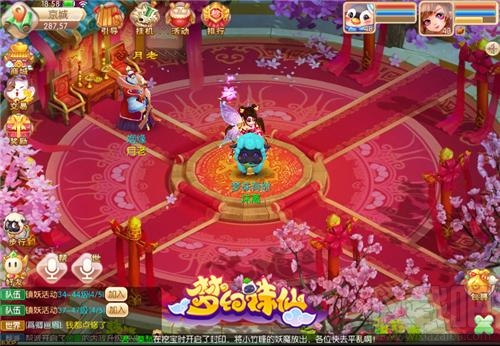 梦幻诛仙手游实机画面曝光 重塑浪漫经典