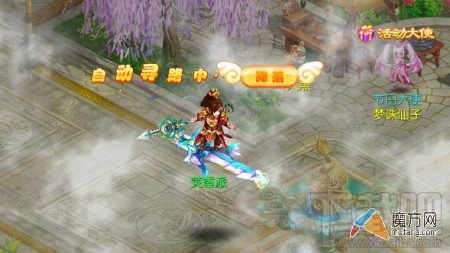 梦幻诛仙手游中的花式上天方法