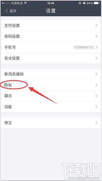 支付宝转账提示无匹配的账户怎么办