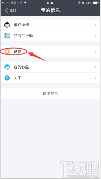 支付宝转账提示无匹配的账户怎么办