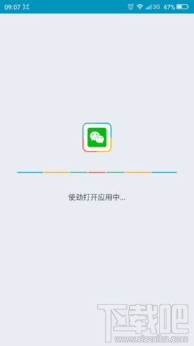 LBE双开大师怎么用 LBE双开大师使用教程