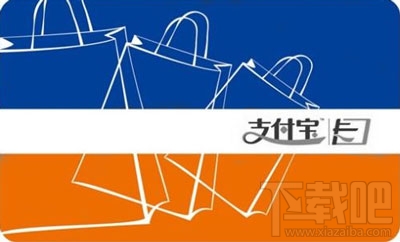 支付宝电费红包怎么领取