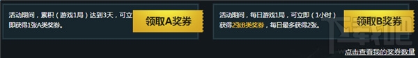 CF版本活动第二章活动网址介绍 CF火线变革计划第二章地址
