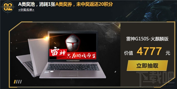 CF版本活动第二章活动网址介绍 CF火线变革计划第二章地址