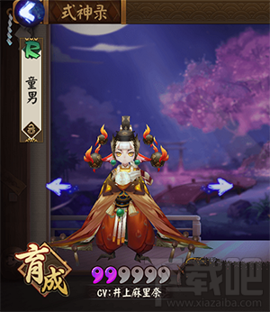 阴阳师手游复活流怎么搭配 阴阳师复活流阵容搭配