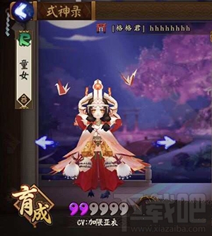 阴阳师手游复活流怎么搭配 阴阳师复活流阵容搭配