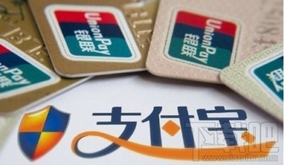 支付宝来分期怎么注册 支付宝来分期注册方法