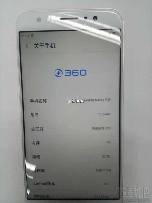 360手机N4S骁龙625版真机曝光：发布会就在这个月