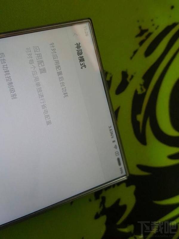 小米Note2谍照大曝光：三面无边框