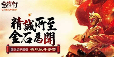 宝莲灯手游六耳猕猴技能效果
