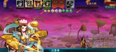 宝莲灯手游吕洞宾战斗能力说明介绍