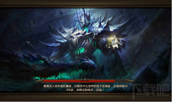 永恒纪元：戒 评测-经典再现炫酷玩法