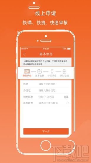 维信现贷额度多少？维信现贷借款高到额度有多少？