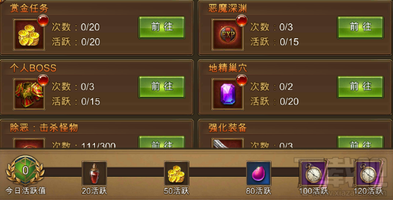 永恒纪元：戒 游戏玩法简介之恶魔深渊