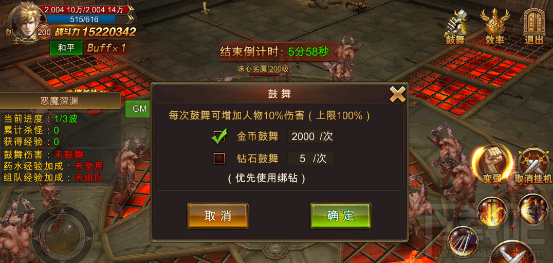 永恒纪元：戒 游戏玩法简介之恶魔深渊